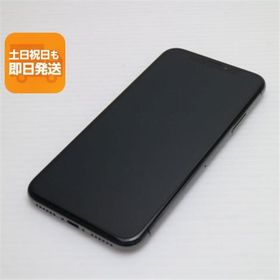 iPhone X 256GB SIMフリー 中古 13,000円 | ネット最安値の価格比較