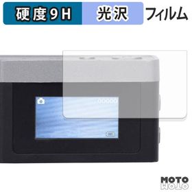 King KLIKKA (2枚セット) 保護フィルム 高硬度 光沢仕様 フィルム