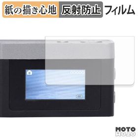 King KLIKKA (2枚セット) ペーパーライク フィルム 保護フィルム アンチグレア