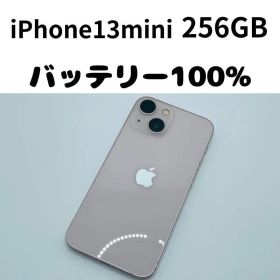 【格安美品】iPhone 13mini 256GB simフリー本体 343