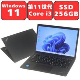 Thinkpad X13 Gen2 中古 26,100円 | ネット最安値の価格比較 プライス