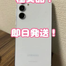 【即日発送】GalaxyA55（SC-53E )オーサムアイスブルー 128GB