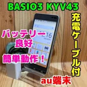 au 本体 BASIO 3 KYV43 32 GB 174G4 ゴールド