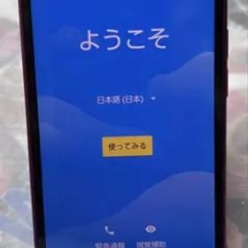 au スマートフォン BASIO3 KYV43 かんたんスマホ