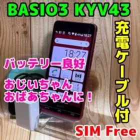 SIMフリー 本体 BASIO 3 KYV43 32 GB 173G4 レッド