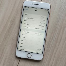iPhone 8 64GB ローズゴールド 新品 10,500円 中古 9,800円 | ネット最