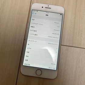 Apple iPhone 8 本体64GB SIMフリー ピンク