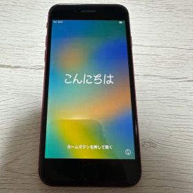 【バッテリー80%以上】 iPhone8 64G (PRODUCT)RED