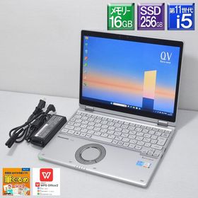 Let's note QV1 新品 179,000円 中古 44,000円 | ネット最安値の価格