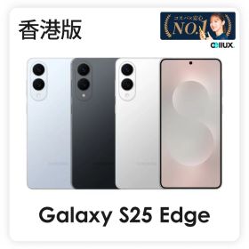Samsung Galaxy S25 Edge ＜ 香港版 ＞ ( SM-S9370 ) ギャラクシーS25 Edge【 新品 送料無料 SIMフリースマホ 】
