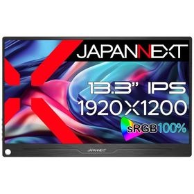 JN-MD-IPS133WUXGAR 13.3型 液晶ゲーミングモニター モバイルモニター WUXGA ワイド 1920×1200〜1280 スピーカー搭載...