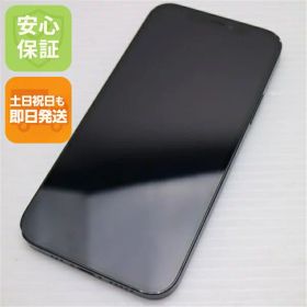 iPhone 12 64GB SIMフリー 中古 18,000円 | ネット最安値の価格比較