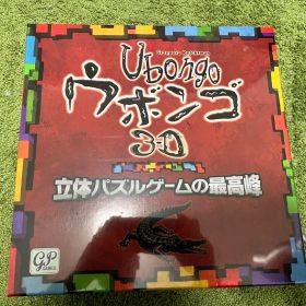 【新品未開封】 Ubongo ウボンゴ 3D 立体パズルゲーム