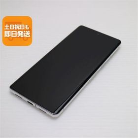 Google Pixel 7 Pro 新品¥45,980 中古¥23,000 | 新品・中古のネット最