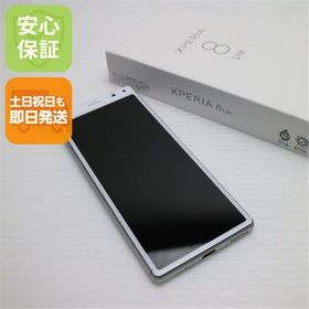 安心保証 超美品 SIMフリー Xperia 8 Lite ホワイト 白ロム