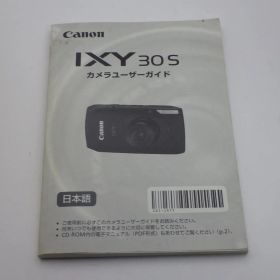 Canon IXY 30 S カメラユーザーガイド 中古品 R00600