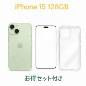 iPhone 15 AU SIMロック解除済み Green 128GB バッテリー85% 中古A フルセット付き