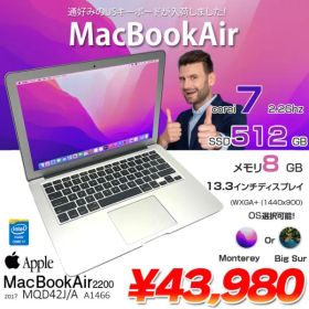 Apple MacBook Air_13.3inch MQD42J/A A1466 2017 USキー [core i7 5650U 8G SSD512GB 無線 BT カメラ 13.3インチ ] :アウトレット