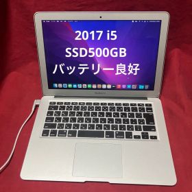 2017 MacBook Air13インチ i5 8GB 500GB-12