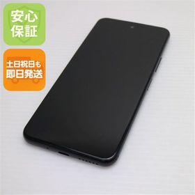 安心保証 美品 Y!mobile Libero 5G II A103ZT ブラック