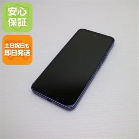 美品 Y!mobile Libero 5G III A202ZT パープル