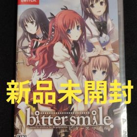 【Switch】 bitter smile. ビタースマイル [通常版]