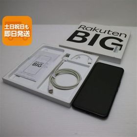 美品 Rakuten BIG ブラック 即日発送 スマホ 白ロム 楽天 あすつく 土日祝発送OK