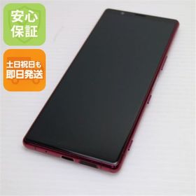 ソニー(SONY)のSO-01M レッド スマホ 白ロム M555(スマートフォン本体)