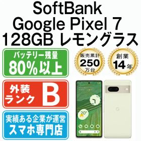【中古】 Google Pixel7 128GB レモングラス SIMフリー 本体 ソフトバンク スマホ【送料無料】 gp7sblg7mtm