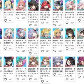 【ドルフィンウェーブ】キャラクター・資源が毎日更新、即時対応『ドルウェブ』★最安値★組み合わせが多い★人気キャラ検索可能★資...ドルフィンウェーブ ★激安販売★ 商品リストからセルフセレクシ...石105000個+【URキャラ+UR礼装】合计50-55体 初期垢マリンストーン138000-150000個+URキャラ＆メモリー45-65体+UR券1...ドルウェブ⇒ 最安値 人気キャラ 検索可 毎日更新 即時対応マリンストーン130000個+URキャラ＆メモリー45体+UR券1枚 初期ア...マリンストーン100000個+URキャラ＆メモリー50体+UR券1枚 初期ア...引退垢ドルフィンウェーブ アカウント販売マリンストーン103000-110000個+URキャラ＆メモリー40-50体+UR券1...引退アカウント 価格交渉で値段決めましょう廃課金アカウント販売 至急完凸ドルフィン、メモリー複数アカウント引退アカウント毎日更新！最安値 初期アカウント 【ドルウェブ】 即返信 人気...