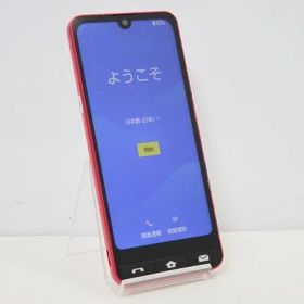 スマートフォン 本体 BASIO active SHG09 SHARP au SIMフリー 残債なし 64GB レッド