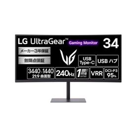 LGエレクトロニクス(LG) 34G630A-B UltraGear 34型 3440×1440@240Hz 21:9ウルトラワイド 曲面型ゲーミングモニター ディスプレイ