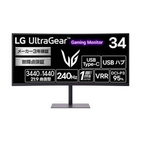 34G630A-B 34インチ ウルトラワイド ゲーミングモニター 3440x1440 240Hz 1ms(ＧＴＧ) VA 1500R湾曲パネル