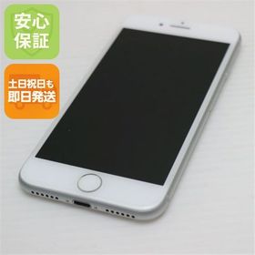 安心保証付 新品同様 SIMフリー iPhone8 64GB シルバー 中古本体