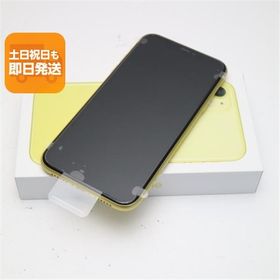 iPhone 11 SIMフリー 新品 54,900円 | ネット最安値の価格比較