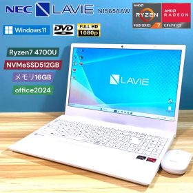 NEC LAVIE N15/Ryzen7/16GB/NVMeSSD512GB