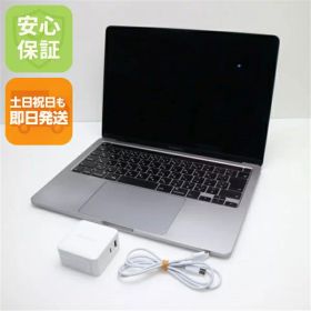 MacBook Pro 2020 13型 (Intel) 中古 34,800円 | ネット最安値の価格