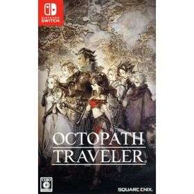 オクトパストラベラー／ＮｉｎｔｅｎｄｏＳｗｉｔｃｈ(家庭用ゲームソフト)