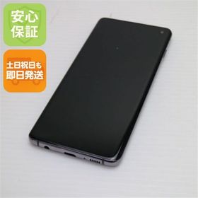 安心保証 良品中古 SIMフリー Galaxy S10 プリズムブラック スマホ 白ロム