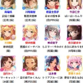 『デレステ』激安！URLから人気キャラを検索 ⇒ 在庫・値段を確認 ...