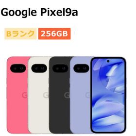 中古 Google Pixel9a 256GB SIMフリー 本体 Bランク スマホ 最大1年間保証 SIMロック解除済
