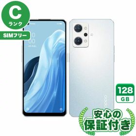 Reno7 A ブルー 中古 11,350円 | ネット最安値の価格比較 プライスランク