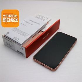 超美品 SIMフリー AQUOS sense9 128GB コーラル スマホ SHARP 即日発送 あすつく 土日祝発送OK