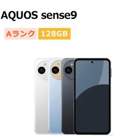 中古 AQUOS sense9 SH-M29 楽天モバイル版SIMフリー 本体 Aランク スマホ 最大1年間保証