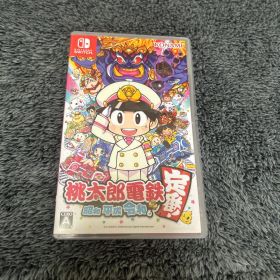 任天堂⭐︎Nintendo Switch 桃太郎電鉄 昭和・平成・令和も定番！