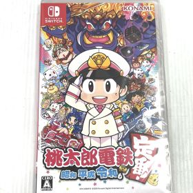 【新品・未開封】KONAMI コナミ 桃太郎電鉄 ~昭和 平成 令和も定番！~ 任天堂 ニンテンドー Switch スイッチ ソフト GM