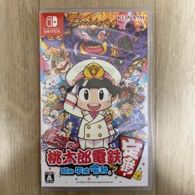 桃太郎電鉄 ～昭和 平成 令和も定番！～ Switch