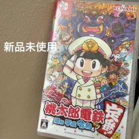 Switch 桃太郎電鉄 ～昭和 平成 令和も定番！～