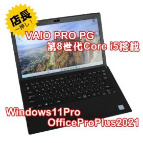 【整備済み品】 VAIO PRO PG 13.3インチ 第8世代Office付③