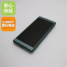 【中古】 美品 SO-05K Xperia XZ2 Compact グリーン スマホ 安心保証 即日発送 スマホ 中古本体 白ロム 中古 DoCoMo SONY 土日祝発送OK